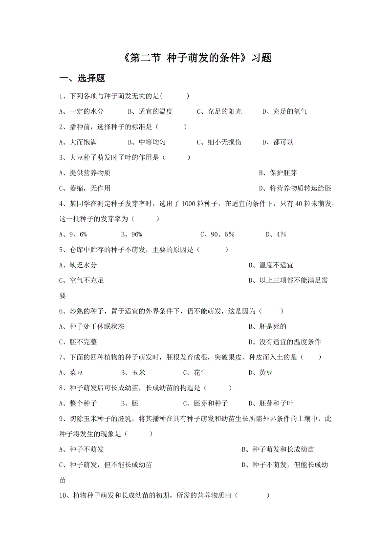 女企业家返乡发展无公害蔬果种植，被称为“最美扶贫人”_亚洲十大信誉网赌网址排名