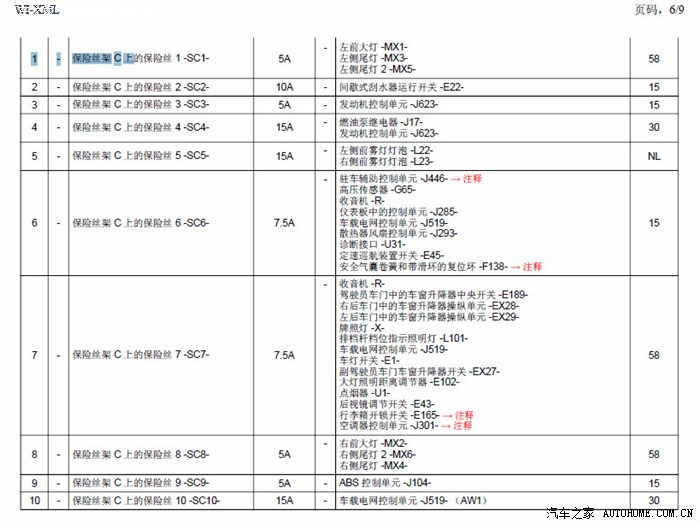 中国十大娱乐赌博城网址