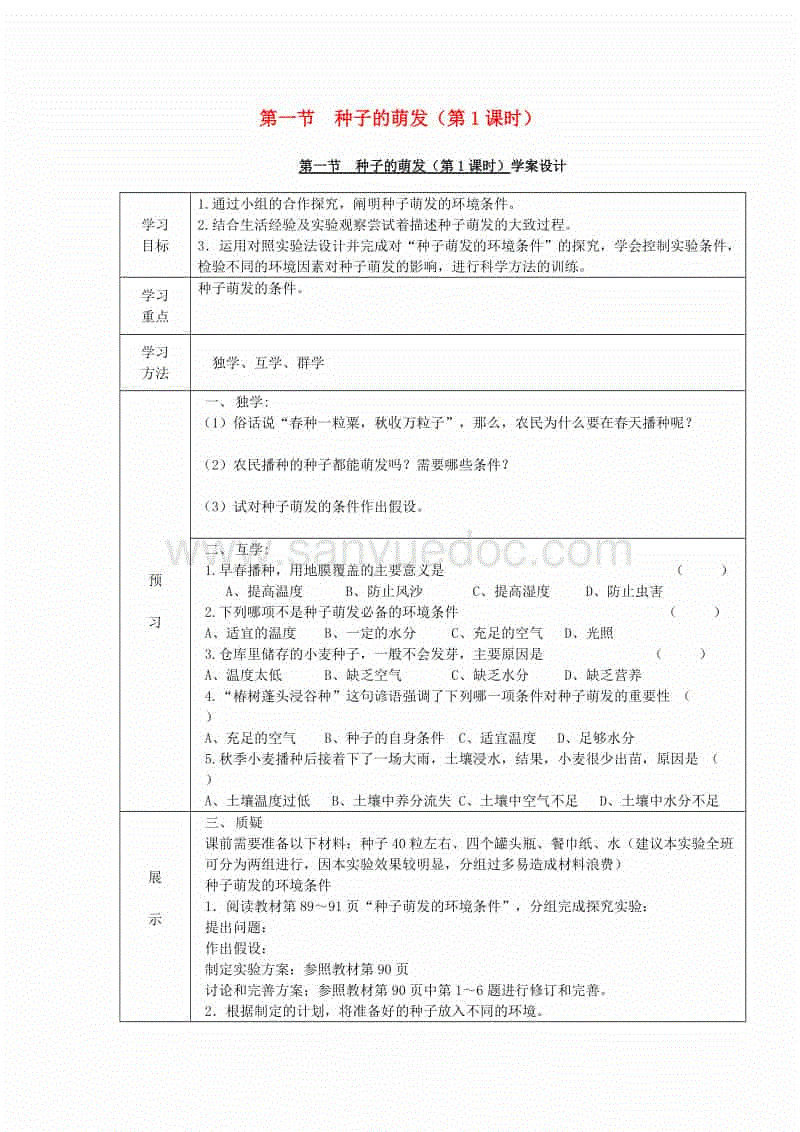 ‘中国十大娱乐赌博城网址’菊花利润大打折扣种植户该如何保障利益?