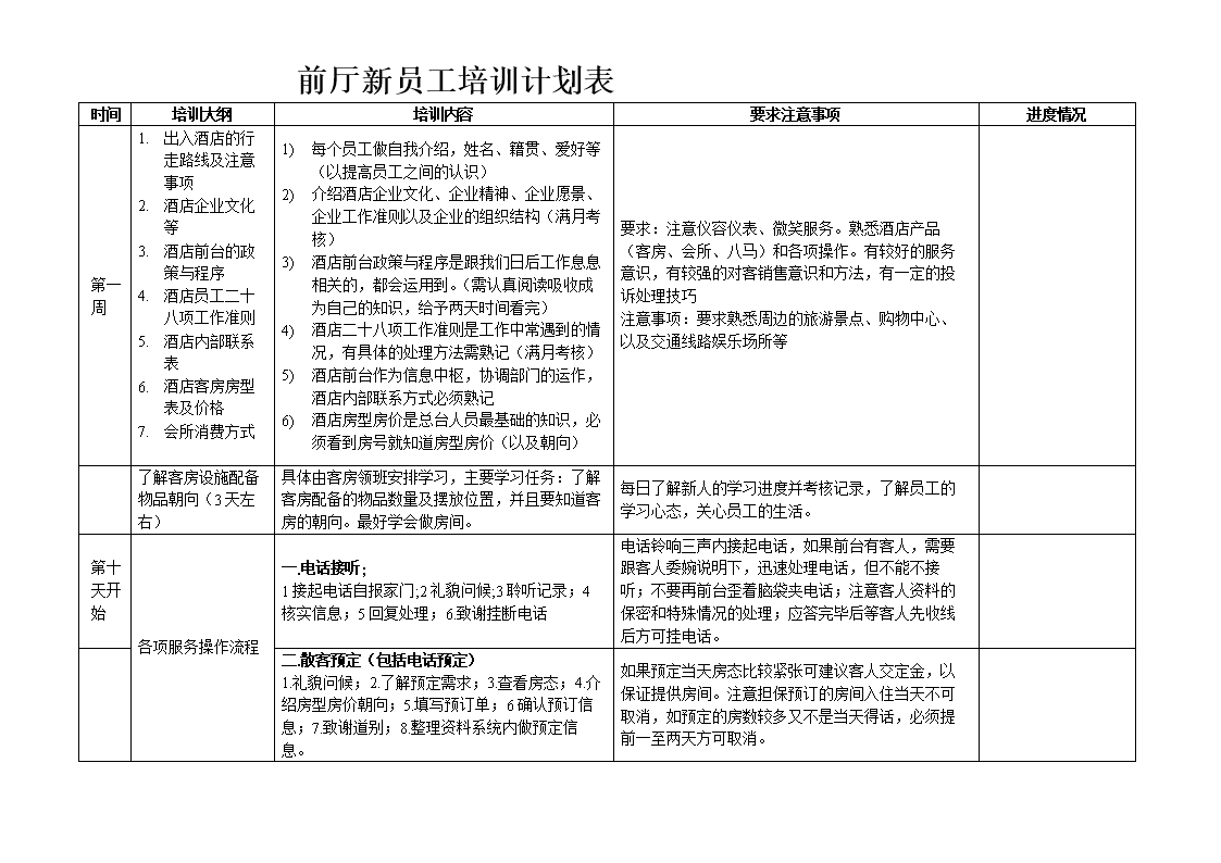 澳门十大娱乐官网入口